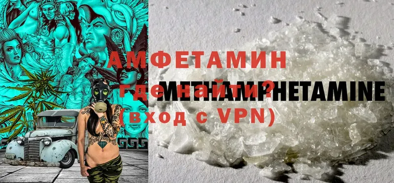 Amphetamine VHQ  где найти   Белый 