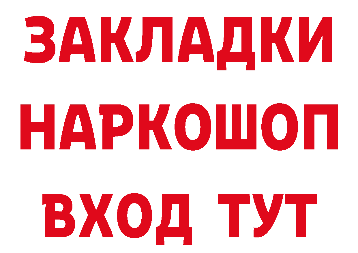 Бутират оксана как зайти это мега Белый